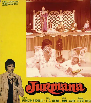 Ghosh, Debesh (Producer), Jurmana, 1979 | Photographic Still Mounted on Lobby Card | CinemaEducation | 00762243