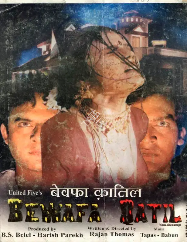 B.S. Belel (Producer), Bewafa Qatil, 2000, Song-Synopsis Booklet