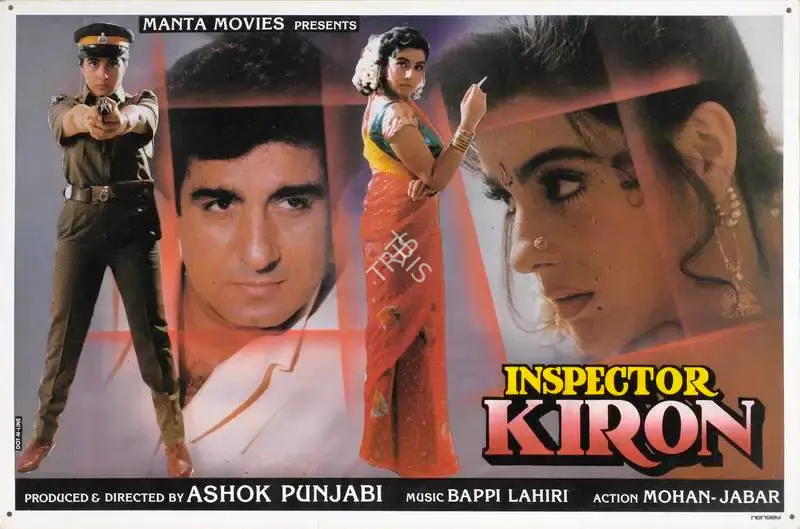 Ashok Punjabi (Producer), Inspector Kiron, 1993, Lobby Card