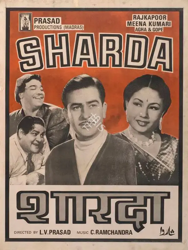 L.V. Prasad (Producer), Sharda, 1957, Full Sheet Poster