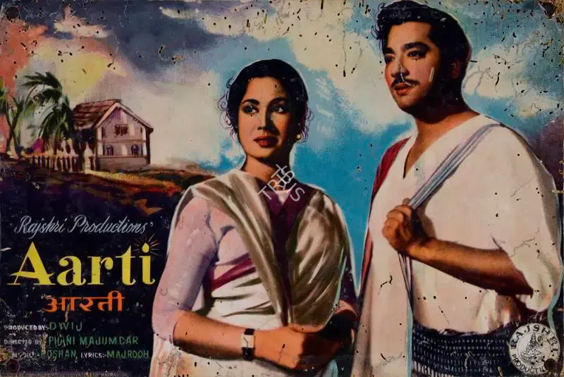 Pandurang Naik (Cinematographer), Aarti, 1962, Lobby Card