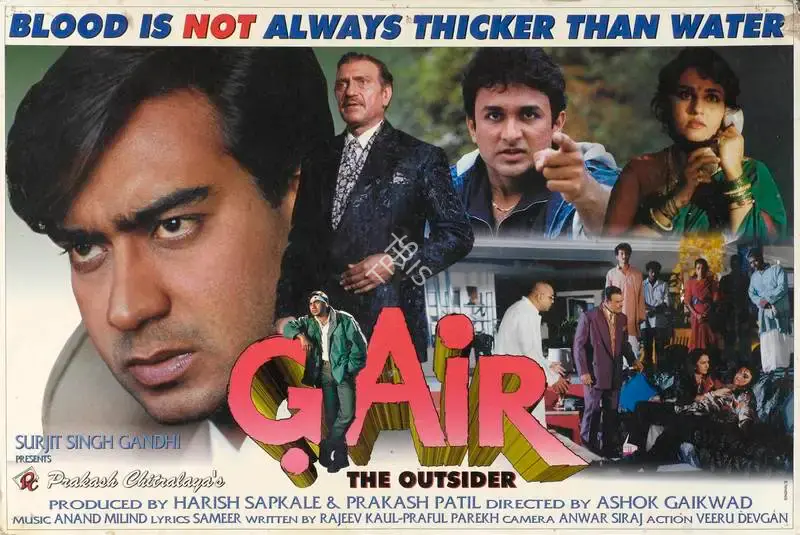 Prakash Patil (Producer), Gair, 1999, Lobby Card
