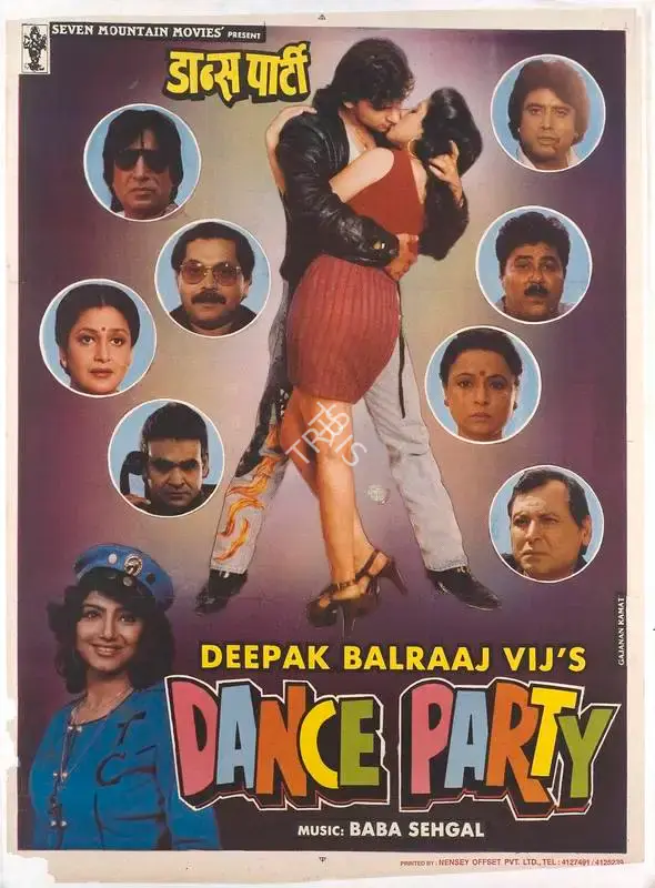 Deepak Balraaj Vij (Producer), Dance Party, 1995, Full Sheet Poster