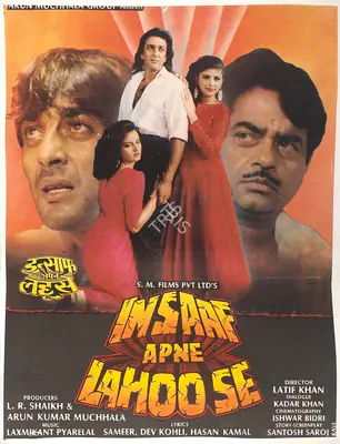 Latif Khan (Producer), Insaaf Apne Lahoo Se, 1994, Full Sheet Poster