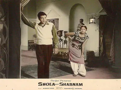 Ramesh Saigal (Producer), Shola Aur Shabnam, 1961, Lobby Card
