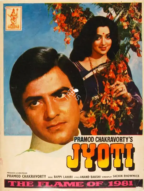 Pramod Chakravorty (Producer), Jyoti, 1981, Song-Synopsis Booklet