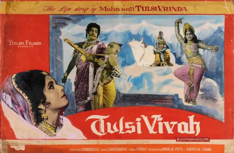 Ambalal Patel (Producer), Tulsi Vivah, 1971, Showcard