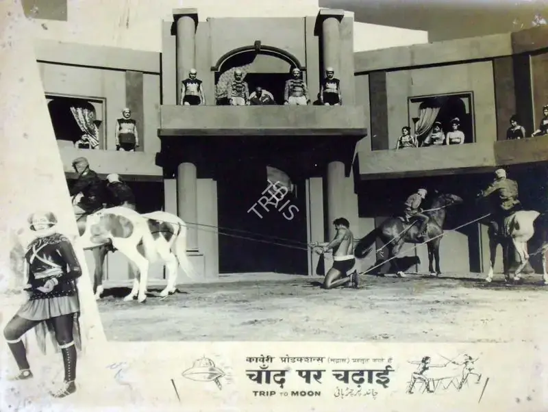 T.R. Sundaram (Director), Chand Par Chadhai, 1967, Lobby Card