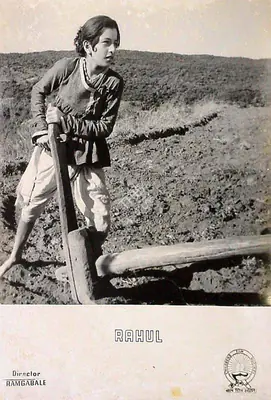 Ram Gabale (Director), Rahul, 1964, Lobby Card