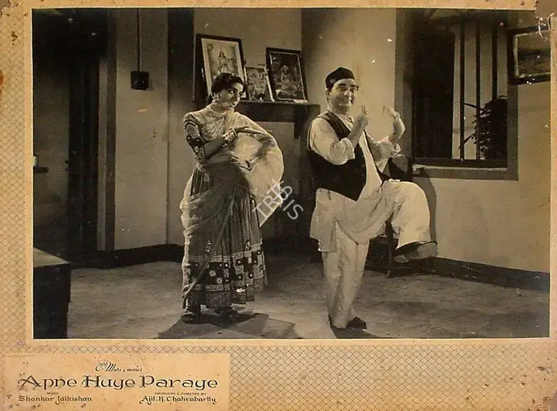 P. John (Cinematographer), Apne Huye Paraye, 1964, Lobby Card