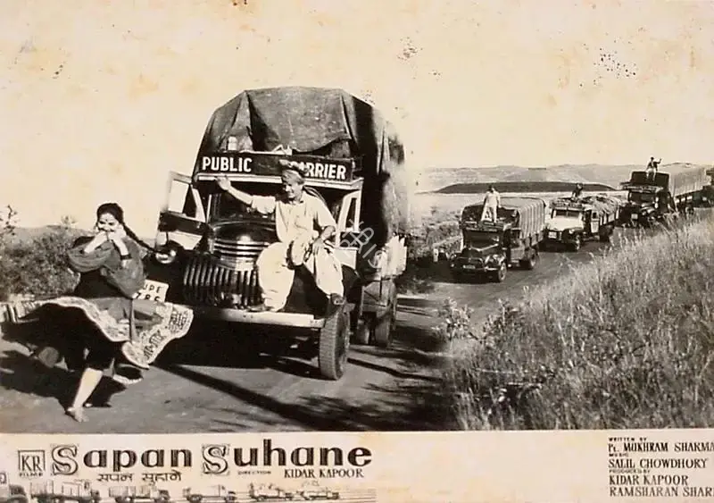 S.K. Rane (Cinematographer), Sapan Suhane, 1961, Lobby Card