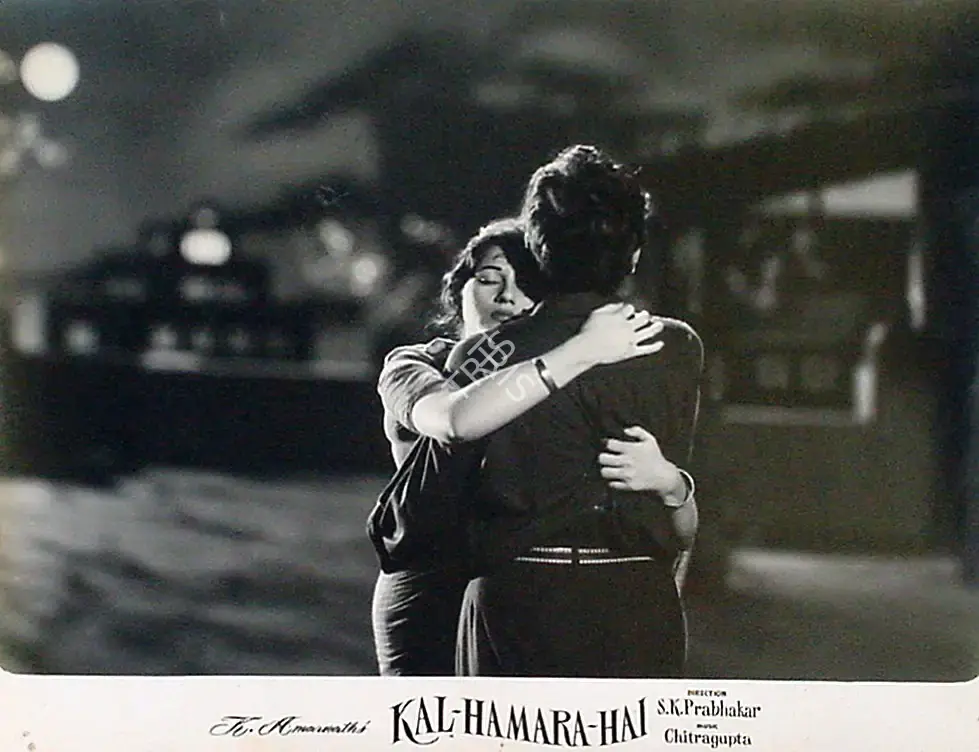 K. Amarnath (Producer), Kal Hamara Hai, 1959, Lobby Card