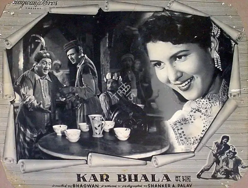 Bhagwan (Director), Kar Bhala, 1956, Lobby Card