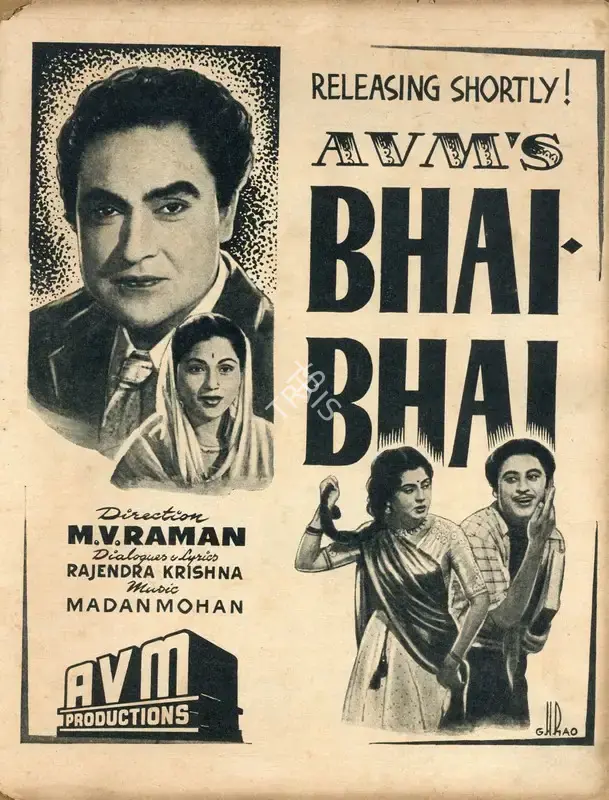 M.Venkat Raman (Director), Bhai Bhai, 1956, Advertisement
