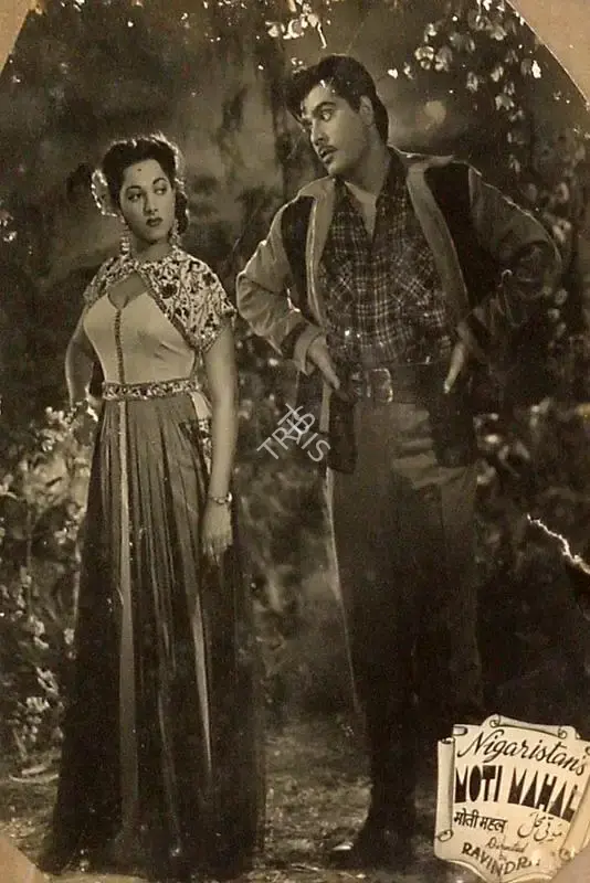 Ravindra Dave (Director), Moti Mahal, 1952, Lobby Card