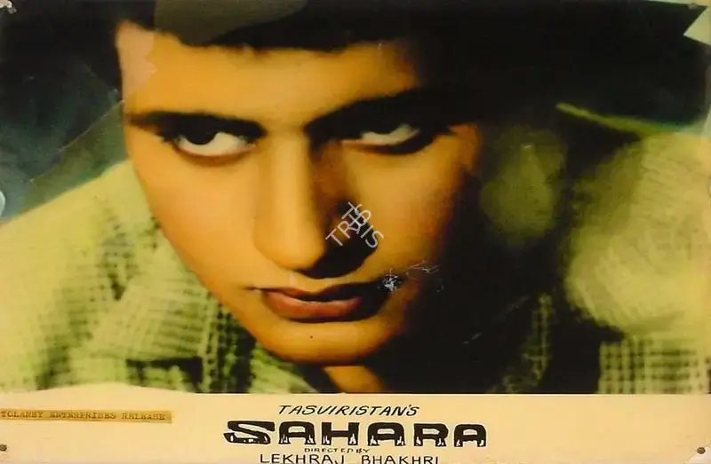 Ranjodh Thakur (Cinematographer), Sahara, 1958, Lobby Card
