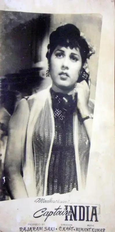 Rajaram Saki (Producer), Captain India, 1960, Lobby Card