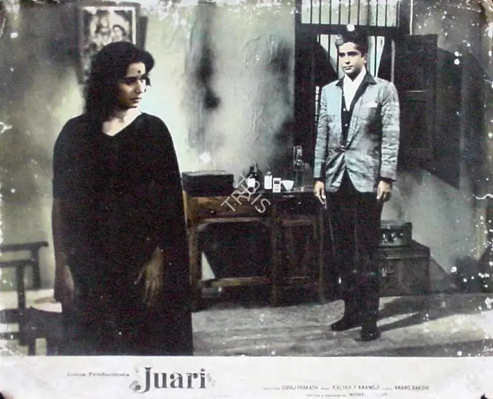 Nirmal Sircar (Producer), Juari, 1968, Lobby Card