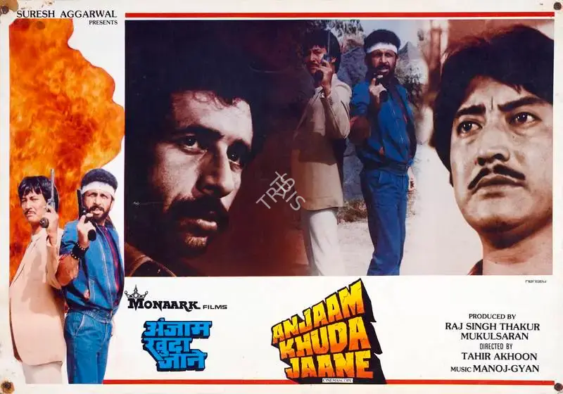 Mukul Saran (Producer), Anjaam Khuda Jaane, 1989, Lobby Card