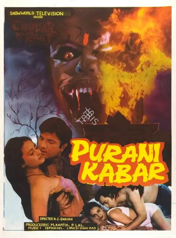 M. Kartik (Producer), Purani Kabar, 1998, Full Sheet Poster