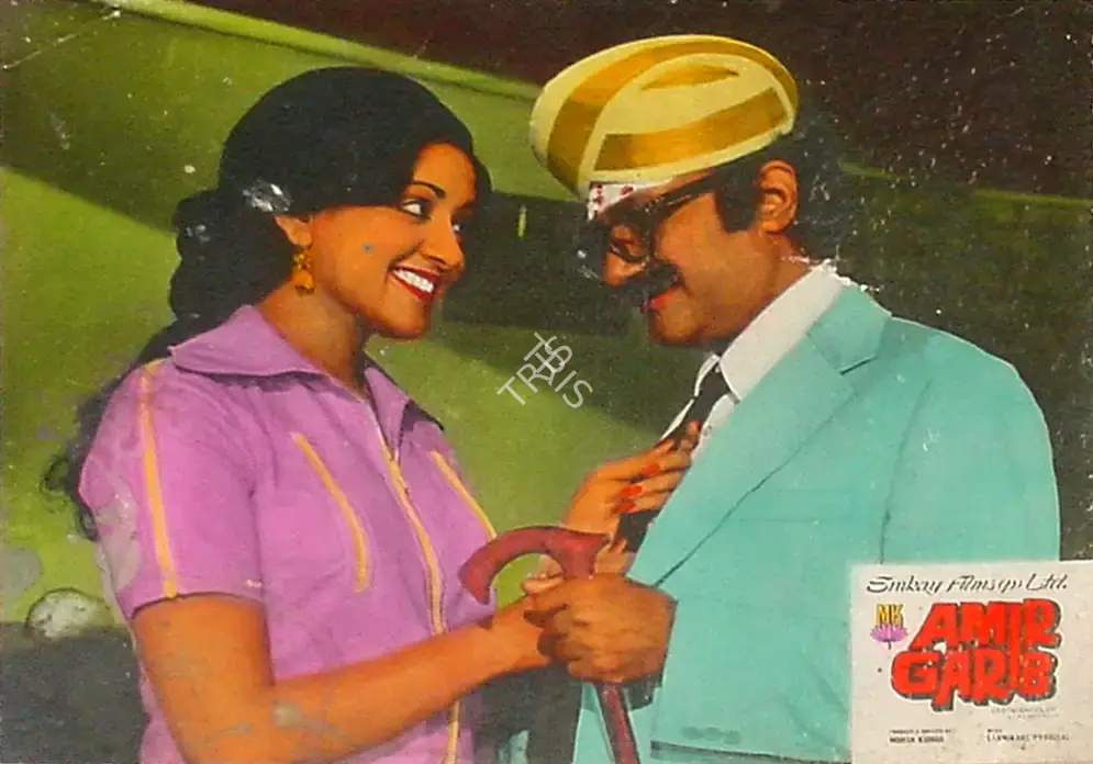 K.H. Kapadia (Cinematographer), Amir Garib, 1974, Lobby Card