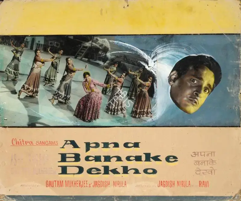 Gautam Mukherjee (Producer), Apna Banake Dekho, 1962, Showcard