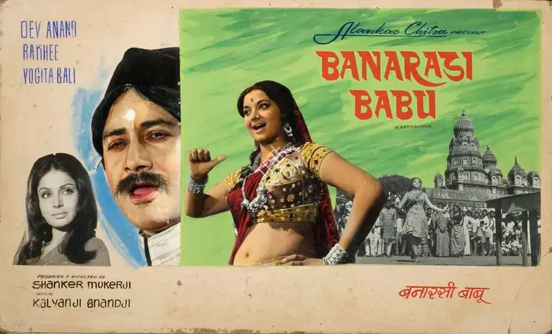 Shanker Mukerji (Producer), Banarasi Babu, 1973, Showcard
