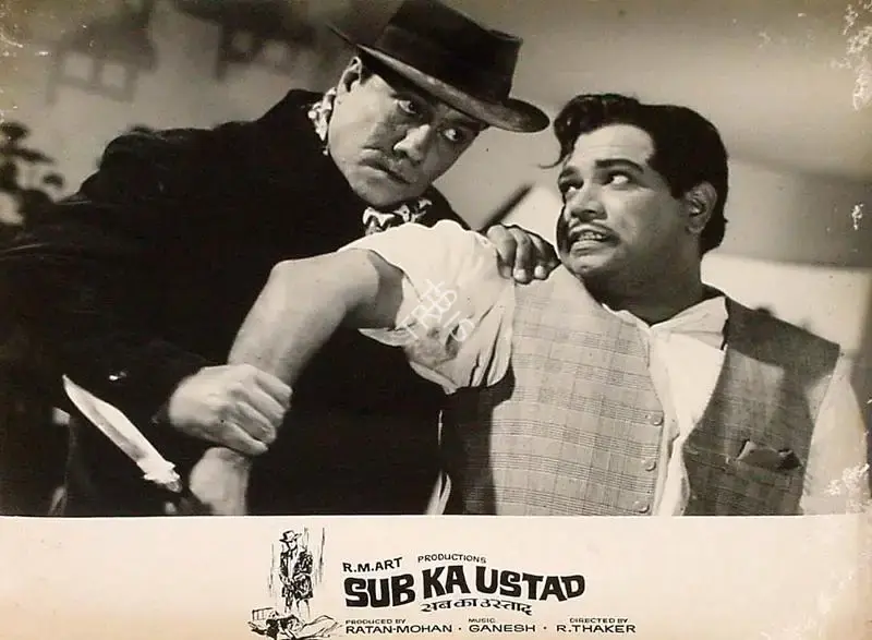 Ratan Mohan (Producer), Sab Ka Ustad, 1967, Lobby Card