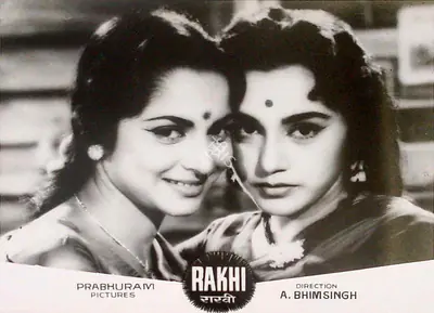 Shivaji Ganesan (Producer), Rakhi, 1962, Lobby Card