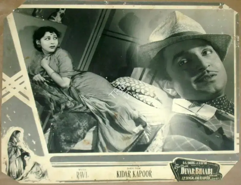 Kailash Kapur (Producer), Devar Bhaabi, 1958, Lobby Card