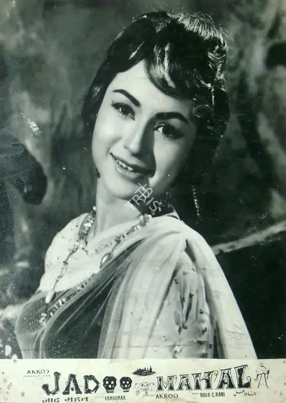 Ram Kumar (Producer), Jadoo Mahal, 1962, Lobby Card