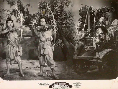 Samar Chatterjee (Director), Ram Bhakta Vibhishan, 1958, Lobby Card