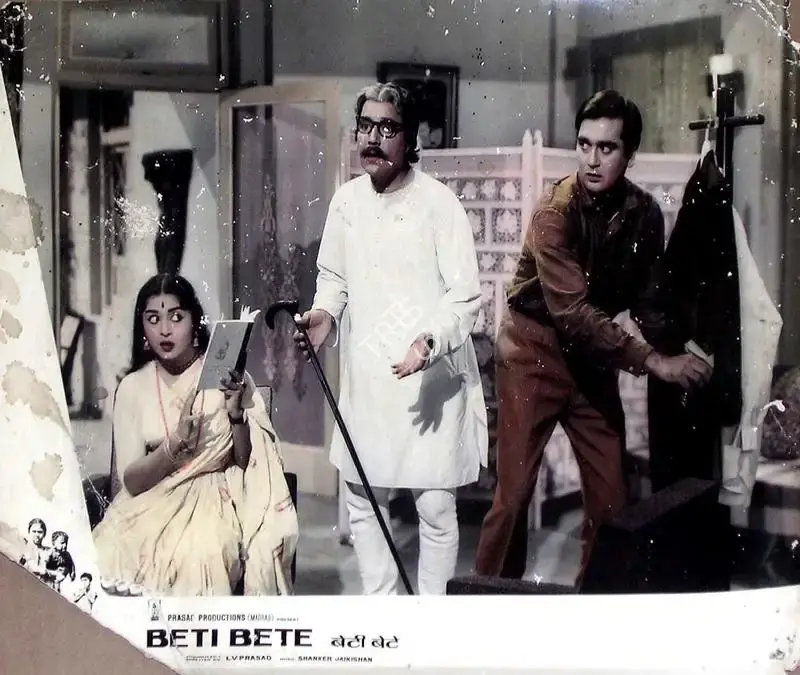 L.V. Prasad (Producer), Beti Bete, 1964, Lobby Card