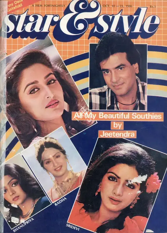 Gulshan Ewing (Editor), Star & Style, 1986, Magazine