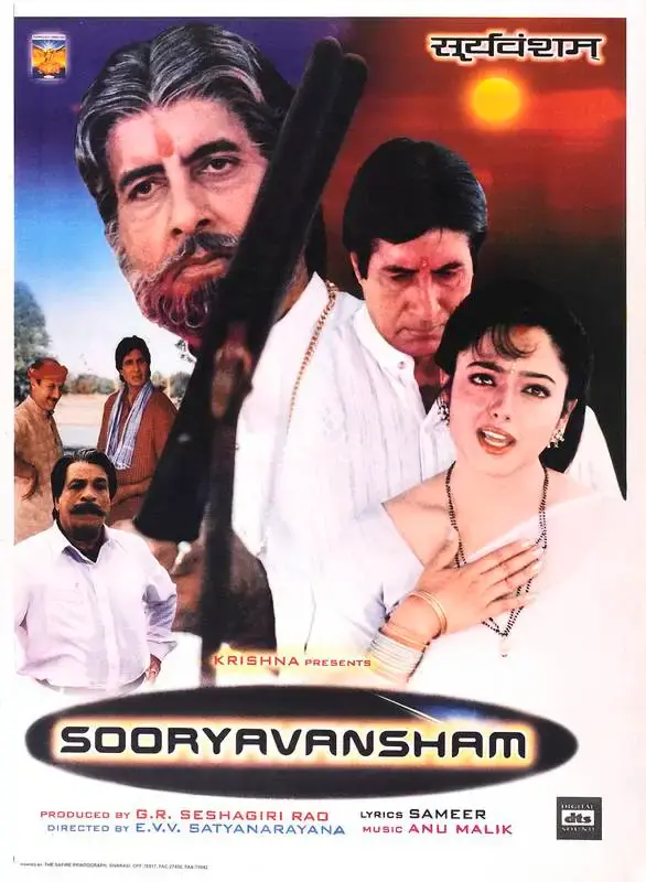 G. A. Seshagiri Rao (Producer), Sooryavansham, 1999, Full Sheet Poster