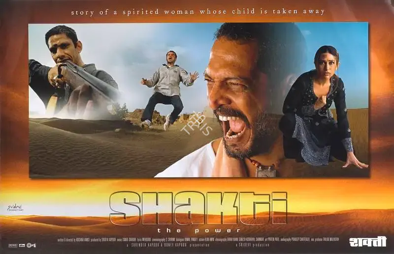 Sethu Sriram (Cinematographer), Shakthi: The Power, 2002, Lobby Card