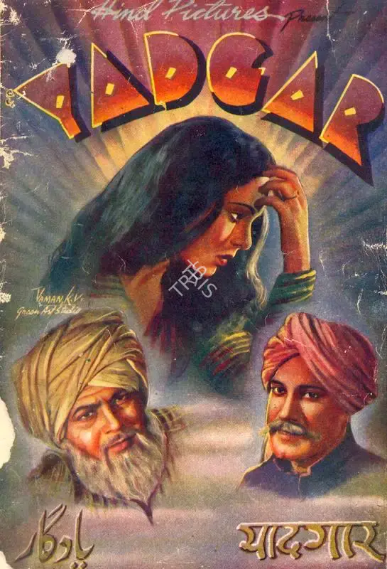 Nayyar (Director), Yadgar, 1947, Song-Synopsis Booklet
