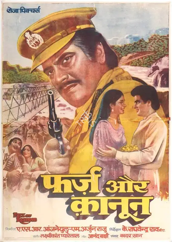 A. S. R. Anjaneyulu (Producer), Farz Aur Kaanoon, 1982, Full Sheet Poster