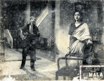 Jayant Desai (Director), Miss Mala, 1954, Photographic Still