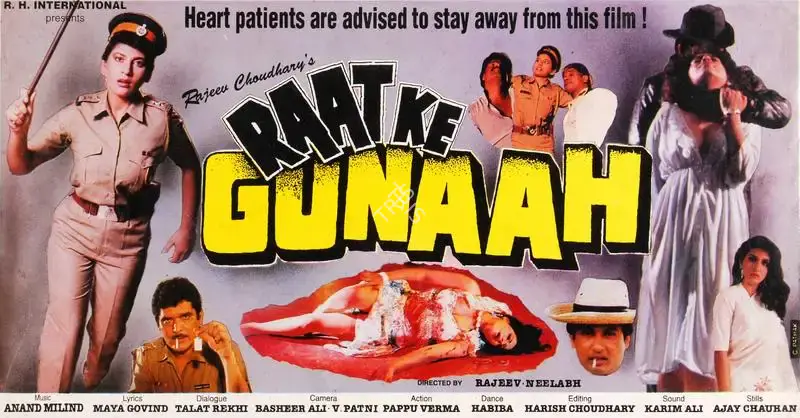 Rajeev Kumar Chawdhary (Producer), Raat Ke Gunaah, 1994, Song-Synopsis Booklet