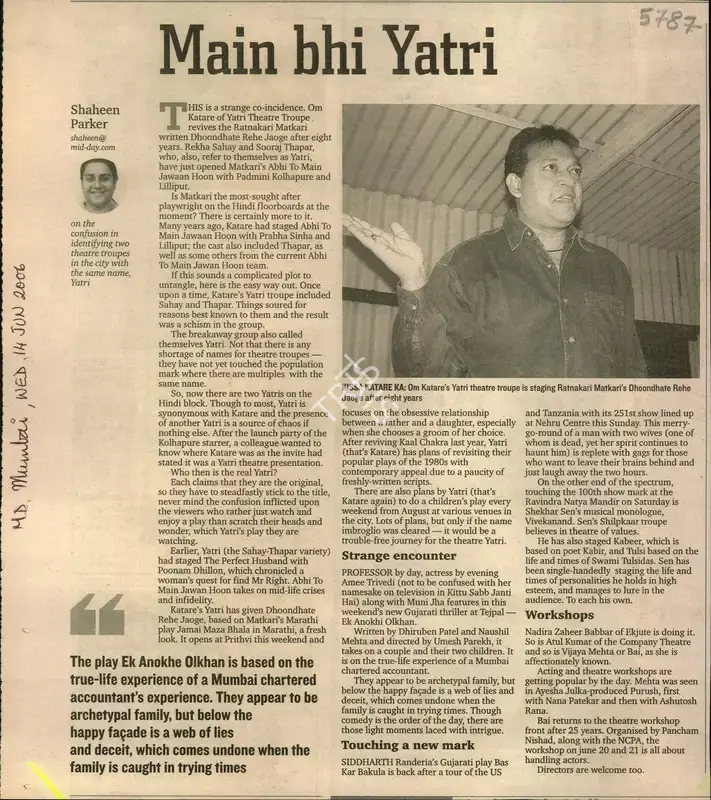 Shaheen Parkar (Reporter), Main Bhi Yatri, 2006, Newspaper Clipping