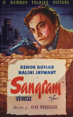 Gyan Mukherjee (Director), Sangram, 1950, Half Sheet Poster