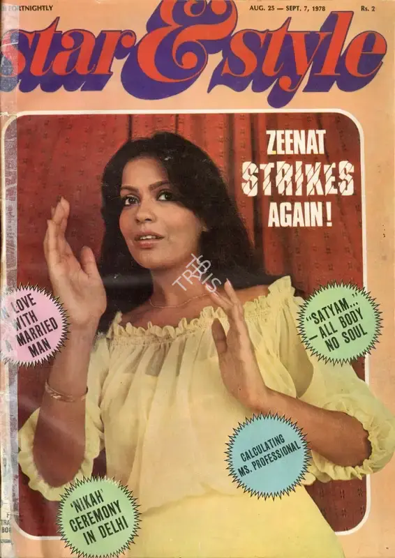 Gulshan Ewing (Editor), Star & Style, 1978, Magazine