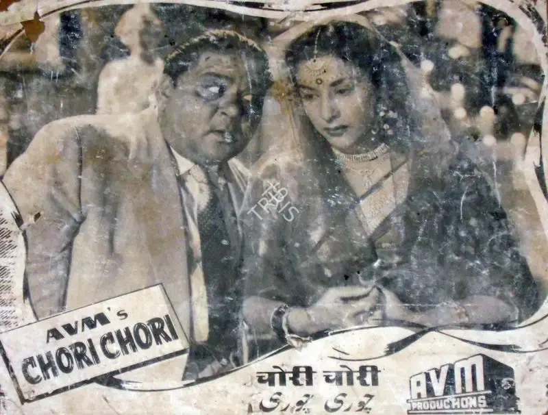 V.N. Reddy (Cinematographer), Chori Chori, 1956, Lobby Card