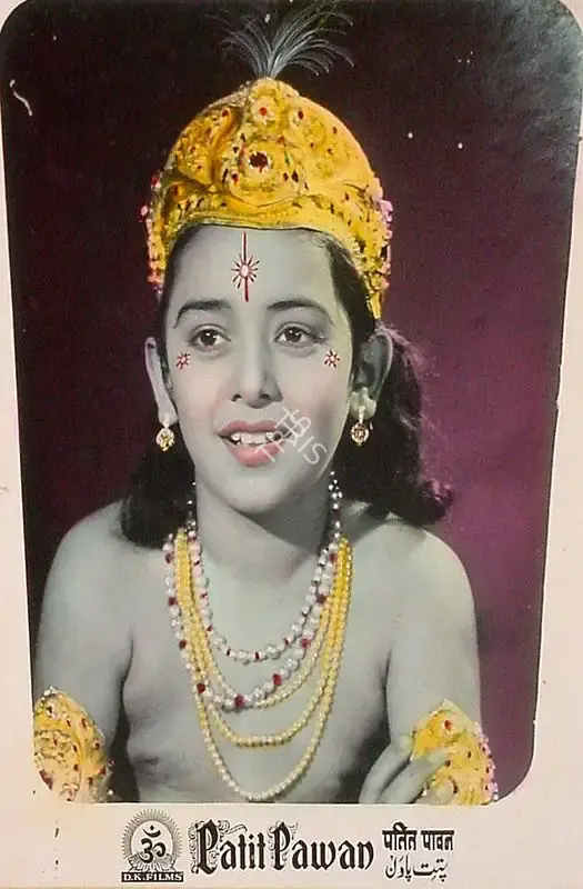 Hema Sapru (Producer), Patit Pawan, 1955, Lobby Card