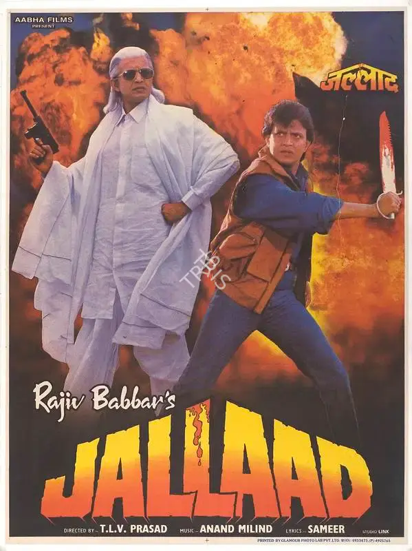 Rajiv Babbar (Producer), Jallaad, 1995, Full Sheet Poster