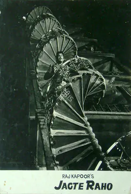 Radhu Karmakar (Cinematographer), Jagte Raho, 1956, Lobby Card