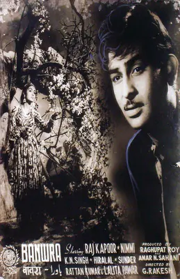 Banwra, Actor, 1950