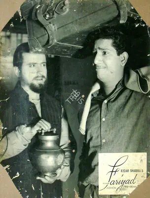 Kidar Sharma (Director), Fariyad, 1964, Lobby Card