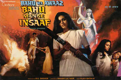 B.S. Grover (Producer), Bahu Ki Awaaz, 1985, Song-Synopsis Booklet